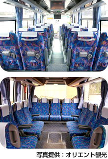 大型バスの席数／サロンタイプのバス [写真提供：オリエント観光]