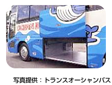小型バスのトランク [写真提供：シティアクセス]